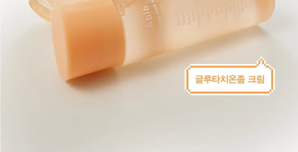 [투명잡티] 아비브 글루타치온좀 잡티 세럼 비타 드롭 50ml 상세페이지 31